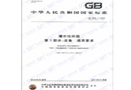 ���Ϸ���늚⼼�g��ԃ