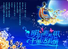 ˷���P(gu��n)�����(y��ng)ʢͨ����2016�ꡰ���﹝(ji��)���żٵ�֪ͨ