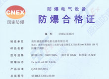 �������{(di��o)�C(j��)�ϸ��C��BSTF-120��