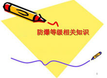 ��̶�������{�����ȼ�