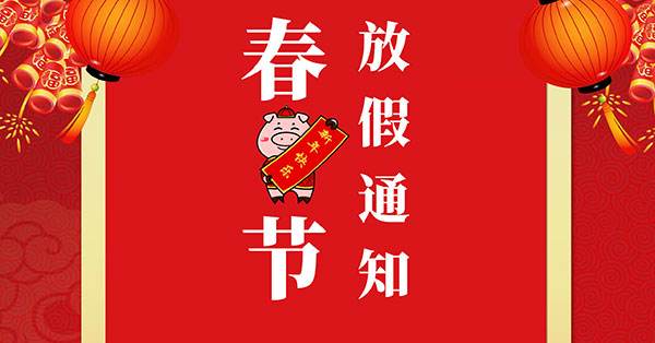 ī�񹤿��P�����ʢͨ�����ż�֪ͨ