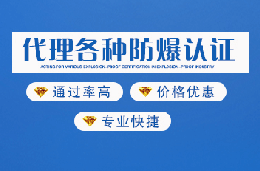 �{Ϫ�^ATEX�����J�Cģʽ���x���������J�C�҂��ǌ��I�ģ�