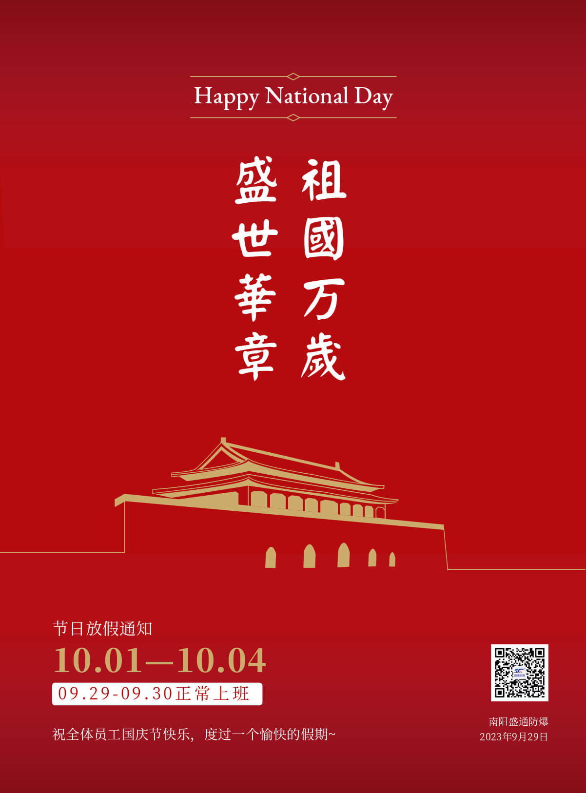 ���� �cף�����ʮ�����A�Q�����ʢͨ�������c���ż�֪ͨ