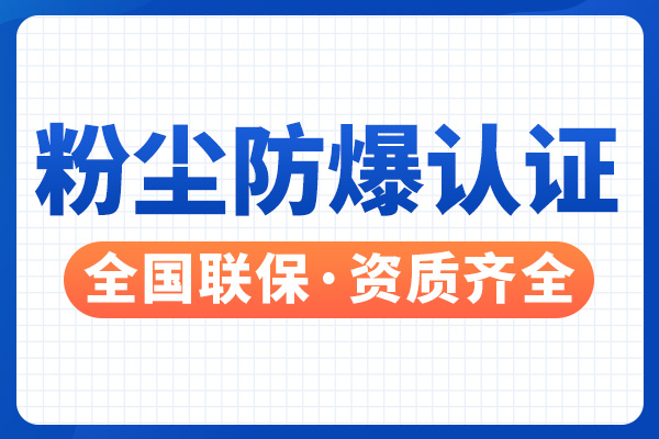 ���޷ۉm�����C��(sh��)_�ۉm�����J(r��n)�C