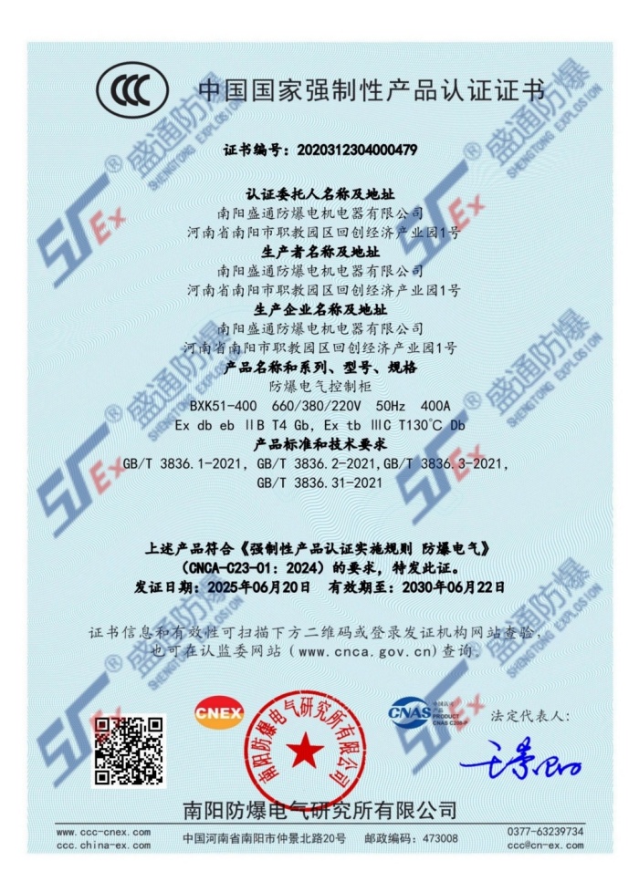 ����늚���ƹ�IIB3C